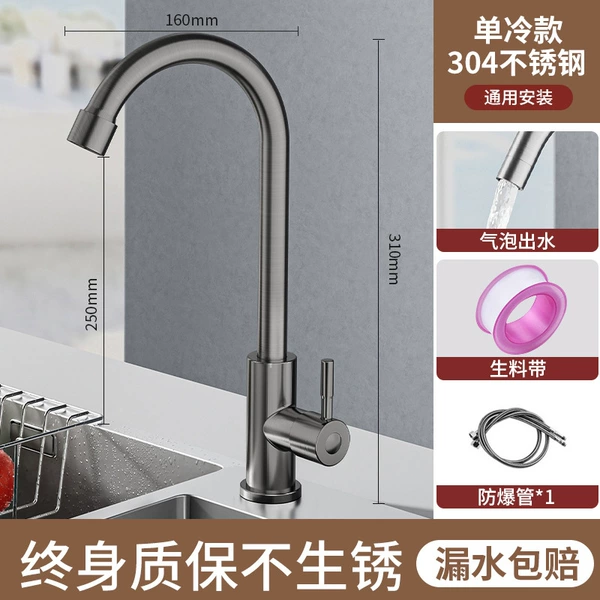 [Gun Gray] Single Cooling Special Offer Flat Tee Large Bend + 80CM Explosion-Proof Pipe