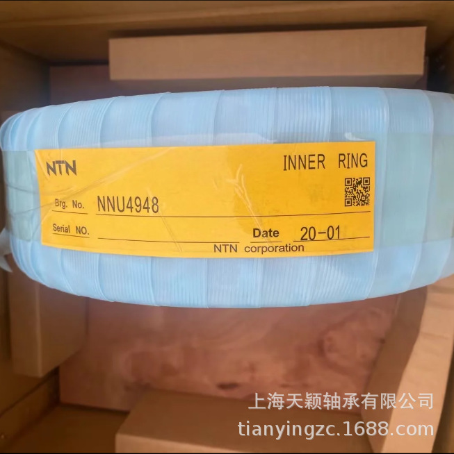 NTN轴承 NTN NNU4948 NTN超精密双列圆柱滚子轴承 NTN机床轴承