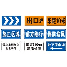 铝合金铝塑板交通标志牌限速限高指示牌限宽限重圆牌标示牌电力牌