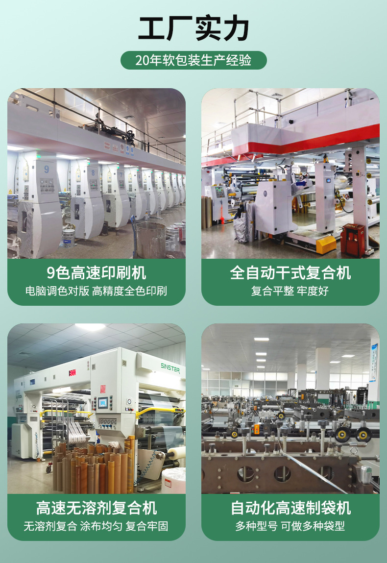 O1CN01s8xPiX1NKP7eqCZyM_!!1771771551-0-cib.jpg?__r__=1680231569636