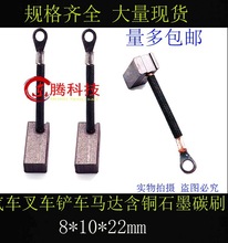 늄Ӳ܇܇P܇R_~ʯī̼ˢ J502R_ˢ 8*10*22