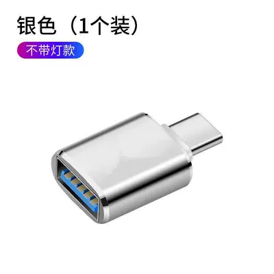 Adapter Type C to – Mobil şarj cihazları - standard-silver-adapter-without-light