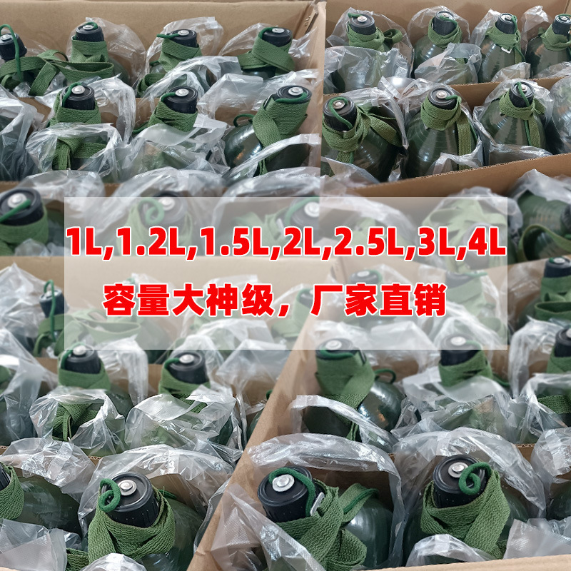 メーカー卸売昔ながらのケトル 87 ケトルスポーツアルミ登山キャンプ学生軍ケトル大容量軍事トレーニングケトル|undefined
