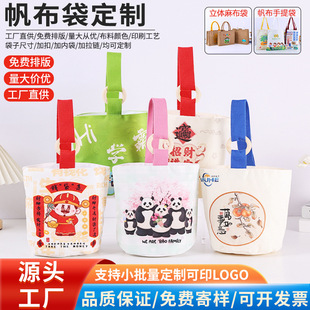 2026�¿�ԭ����y����A�״����ƿ�ͨ���ֶY��ˮͰ����������logo