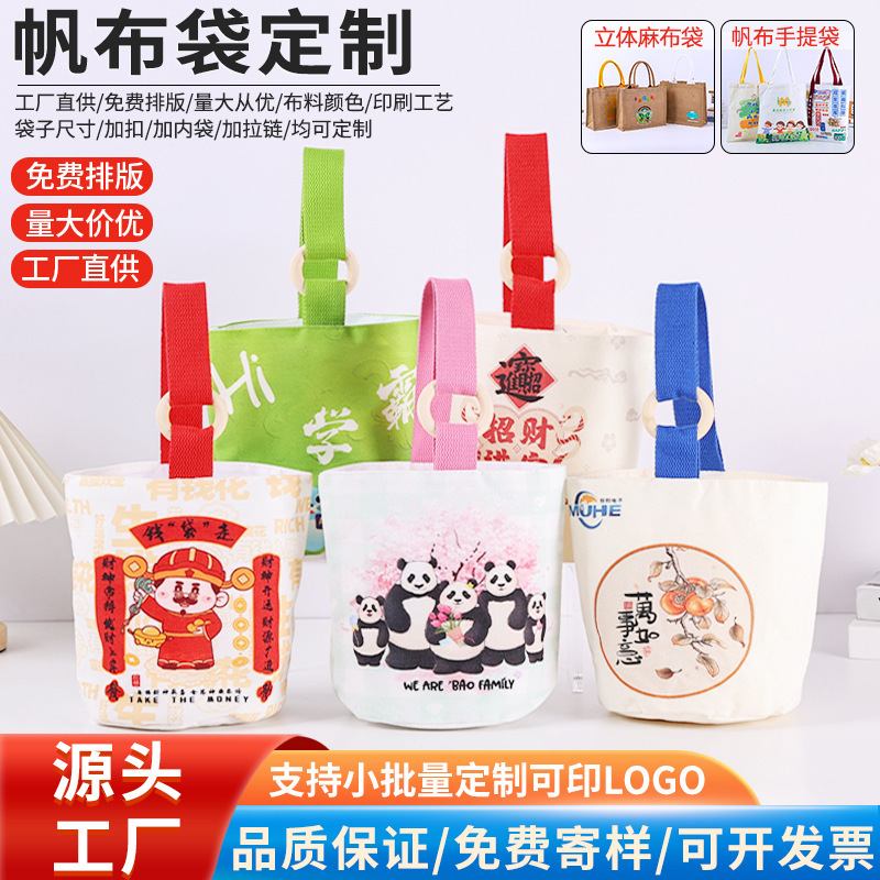 2026 New Original Portable Round-Bottom Tote Bag Custom Cartoon Gift Bag Bucket Canvas Bag Custom Logo
