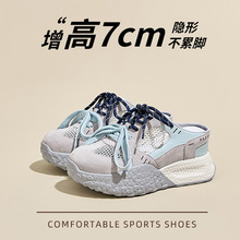 ����7cm��ѵЬ2026�¿��ļ�һ�ŵŰ�ͷ����ЬŮ�⴩����˶���Ь