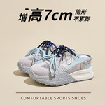 增高7cm德训鞋2026新款夏季一脚蹬包头半拖鞋女外穿厚底运动凉鞋