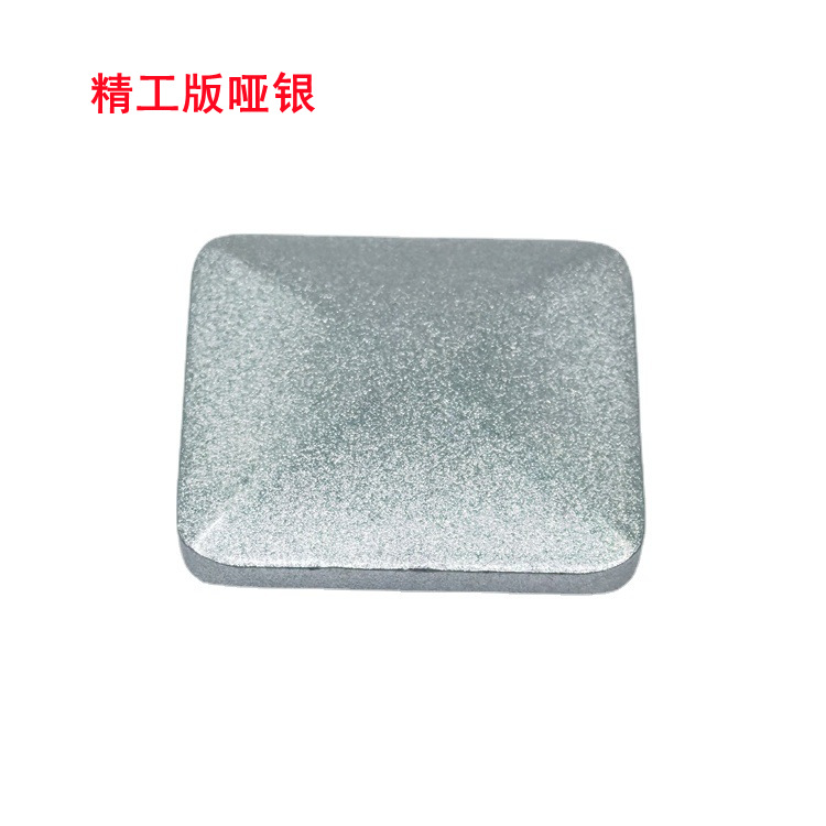 사변형 (세이코 에디션 * 덤 실버 77g)