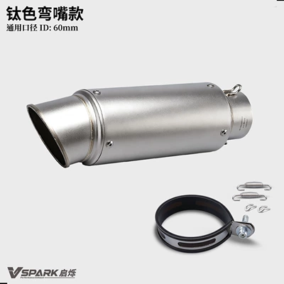 tail section, straight-through carbon fiber: Motorcycle exhaust pipe - 60mm-titanium-color-angled-design