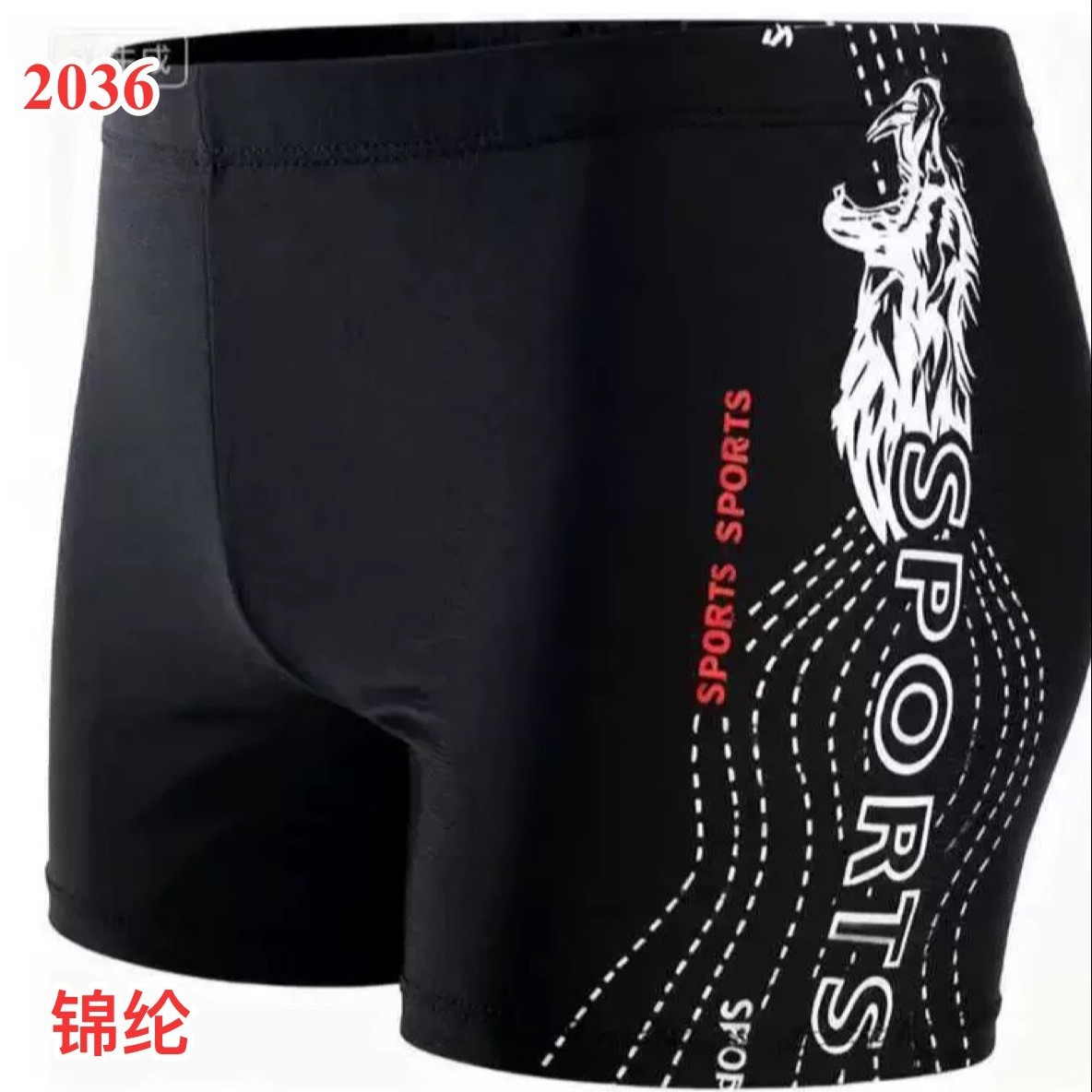 Men's Boxer Swimming Trunks in Stock Plus Fat and Enlarged Cross-Border Seaside Hot Spring Nylon Plain Cloth Tr2036 Men's Swimming Trunks