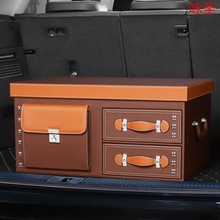汽车后备箱储物尾箱整理收纳神器车载置物盒奔驰宝马车内用品行李