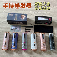 Cross-border electric fully automatic curling iron wireless automatic curling wand rotating styling travel hair styling tool home curling iron