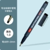 1.0mm