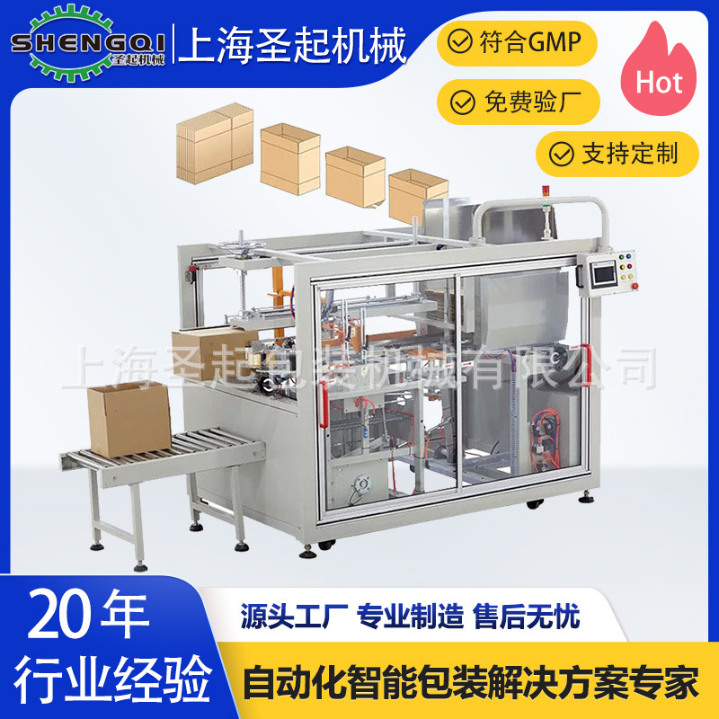 ʥ��ȫ�Զ���ʽ���ٿ���� �����ʹ�ֽ�俪���