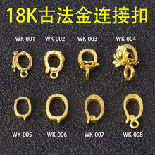 18K�ŷ����f�ܿ��۵����۴���pȦ�B�ӿ����diy������Ʒ���