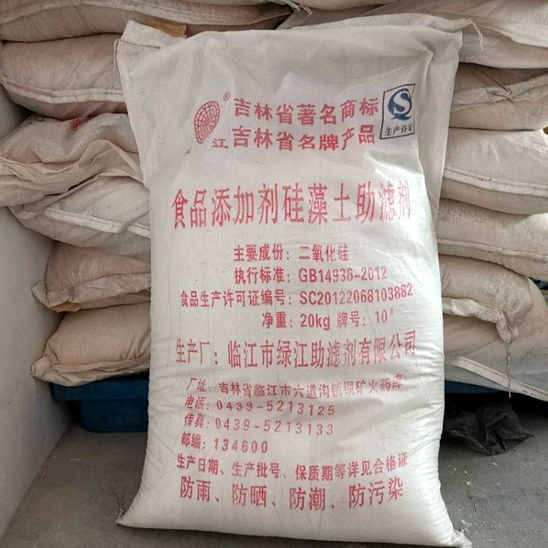 酒醋调味食品添加剂硅藻土助滤剂 油漆涂料废油过滤食品级硅藻土