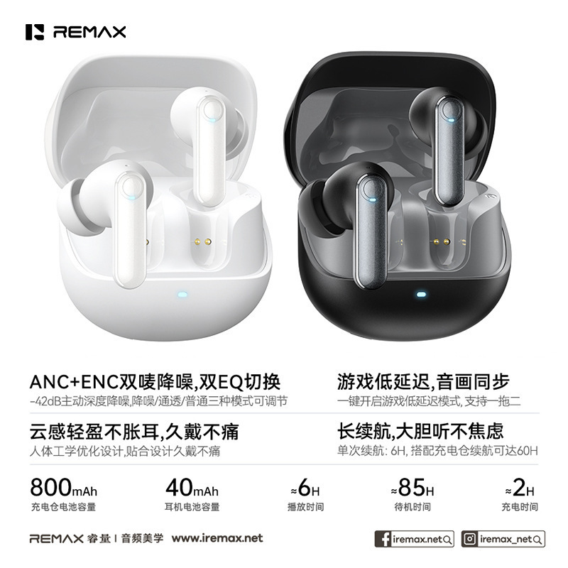Remax入耳式无线蓝牙耳机ANC ENC降噪耳机TWS一拖二耳机蓝牙6.0|undefined