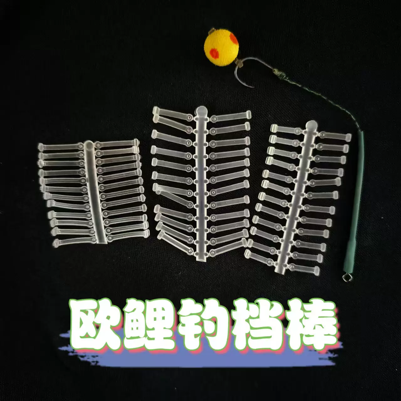 欧鲤返底钓鱼珠珠浮球伴侣档棒Eva浮球玉米粒小药大鱼饵料配件饵