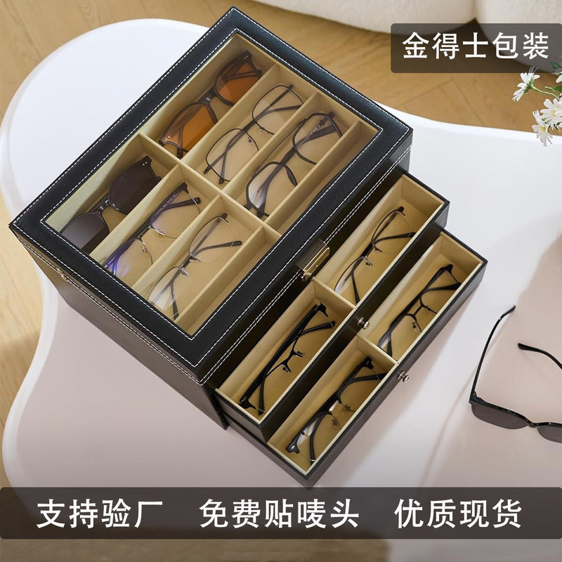 Glasses Case, High-End Drop Shipping, Waterproof Leather Large-Capacity Sunglasses Case, High-End Glasses Storage Box Wholesale