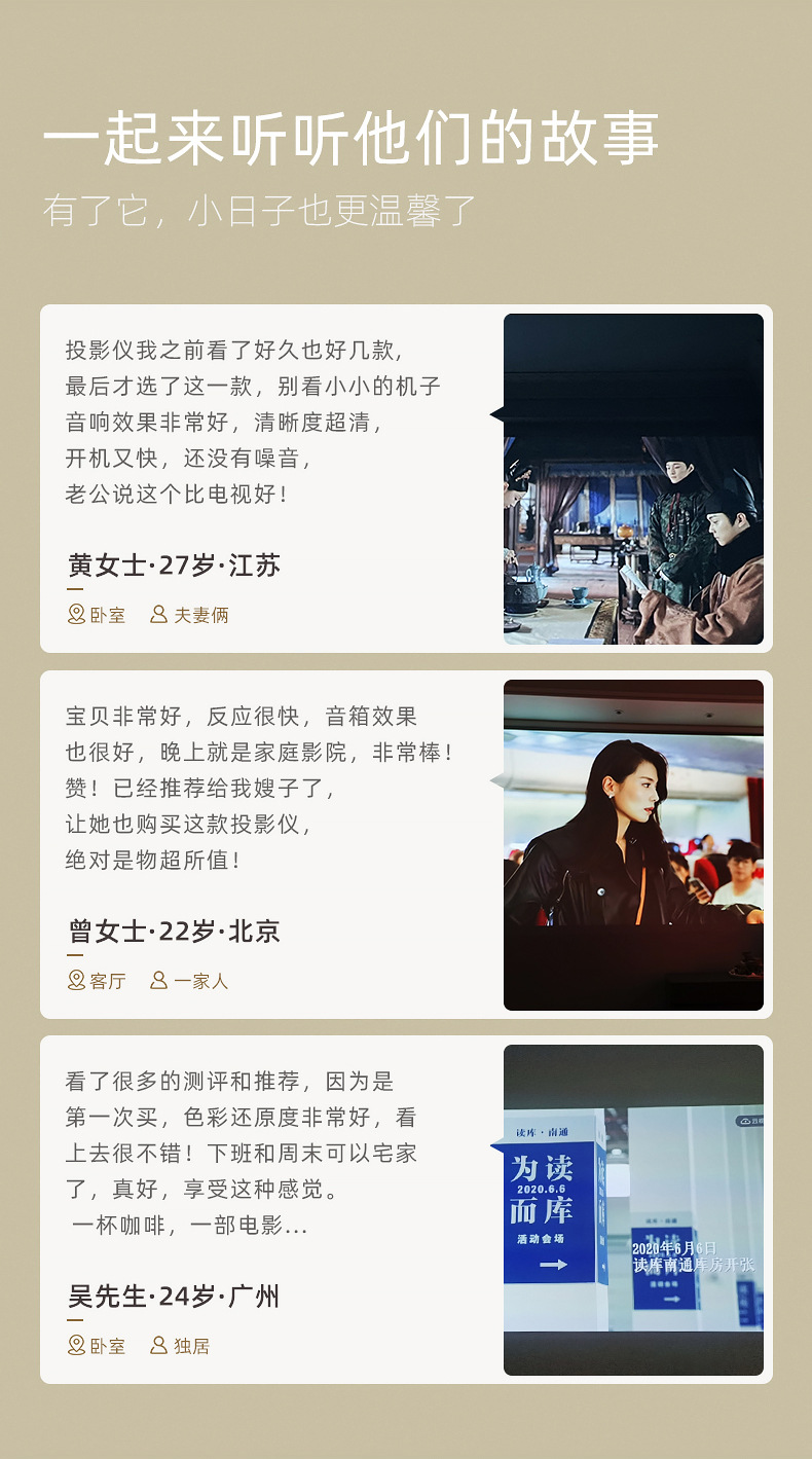 详情无水印版_03