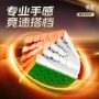 奇艺竞速儿童比赛魔方