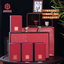 新品125g*4盒阳毛尖乌龙茶叶包装礼盒空盒翻盖现货厂家批发空礼盒