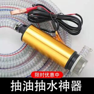 늄ӳ��ͱ�12v�������ͱ�24v���ʲ���Ͱ���ͱ�220v��늳��͹��S
