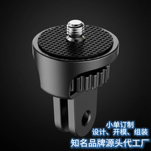 ����������1/4���ż�ת��ͷ��goproӰʯ360�˶����5mm��˿ͷ