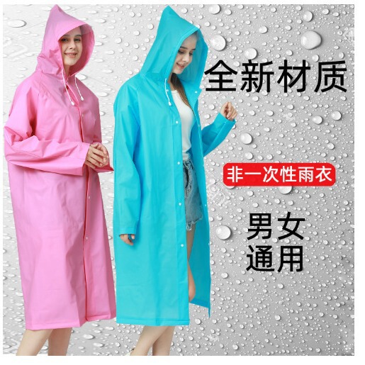 EVA thickened raincoat adult one-piece raincoat outdoor travel group building portable non-disposable poncho manufacturer