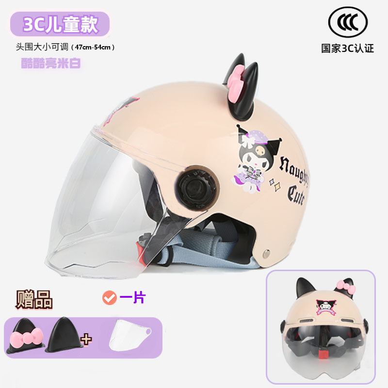 3c children's bright rice white cool rice [transparent long mirror] + bow ears