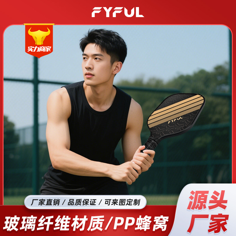 Pickleball Fiberglass Pickleball Paddle Set Sports Pickleball Manufacturer Direct Sales Professional Paddle Set