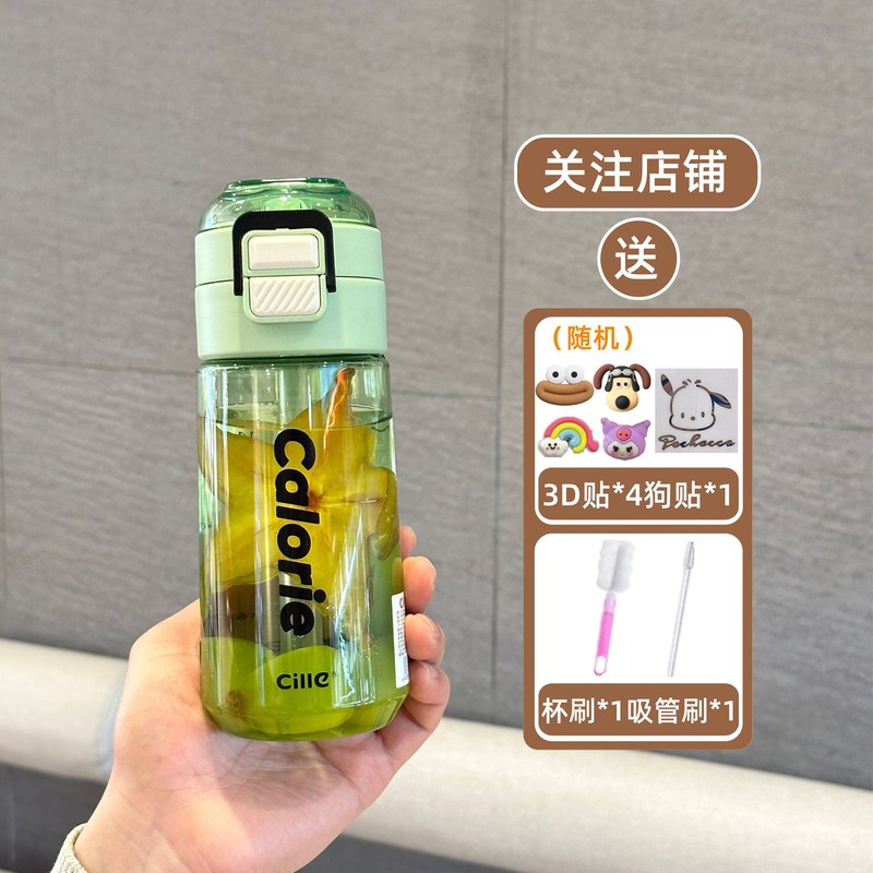 希楽コップ大容量男女学生学校運動水筒携帯耐高温tritanプラスチックストローコップ|undefined