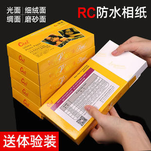 ��ˮRC�༈6��5��7����Ƭ��A4��Ƭ��3��12��߹�q���C���վ�����
