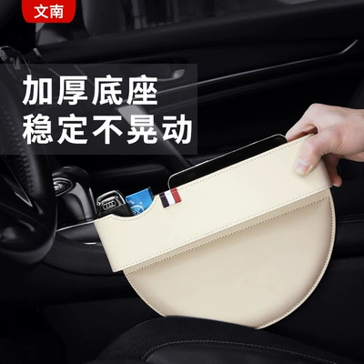 Car Seat Gap Storage Box Car storage bag/box - leather-flannel-off-white