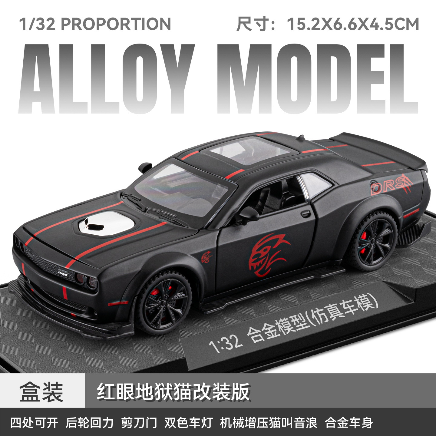 1: 32 aleación Pagani China dragón deportivo sedán coche todoterreno carro molde acústico juguetes cool adornos para niños