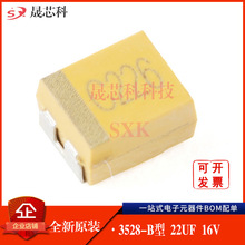 �潭/3528�NƬ�g���B�� 22uF(6) &plusmn;20% 16V CA45-B016M6T��Ĥ�