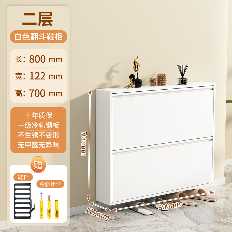 摩霄超薄鞋柜钢制翻斗式鞋柜家用门口入户玄关收纳窄柜隐藏大容量|undefined