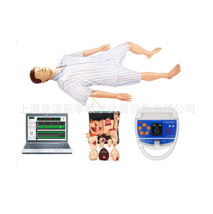 Advanced Comprehensive Emergency Care Simulator (Emergency Care, Nursing, Trauma, Defibrillation Four-In-One) Dummy