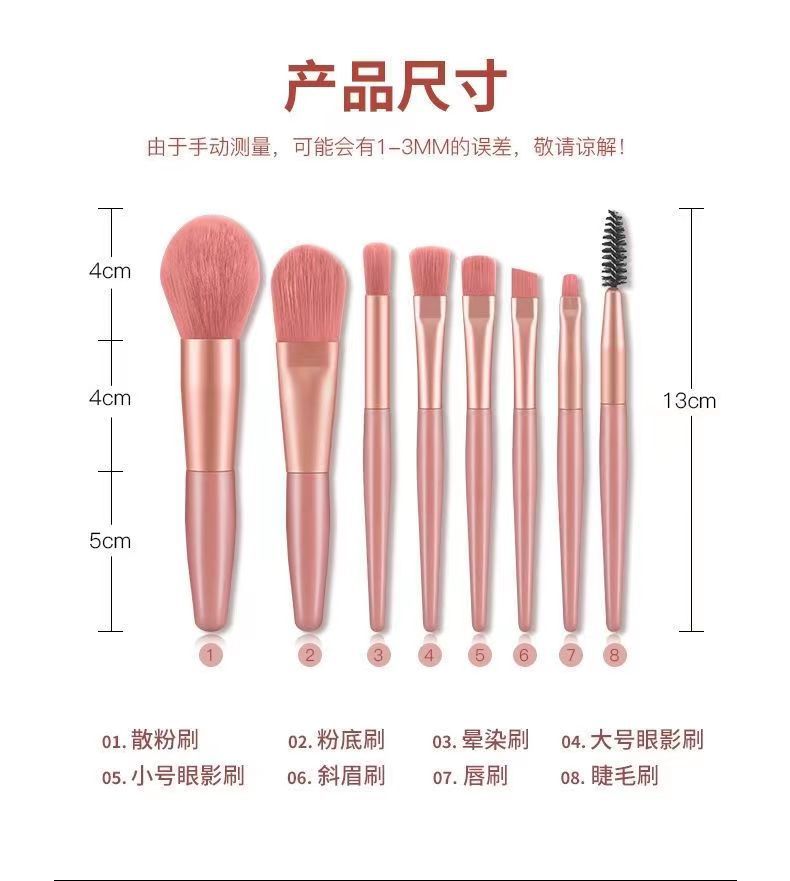8-piece mini makeup brush set Morandi soft hair eyeshadow brush blush brush lip brush beauty tools makeup set
