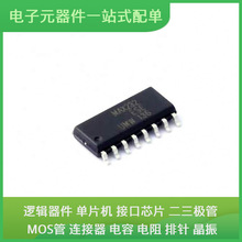 MAX232ESE SOP-16 THS4521IDGK TPS53315RGFR ADCLK846BCPZ MC56F