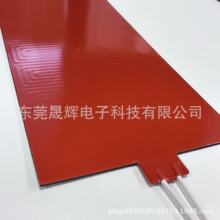 硅胶加热片柔性硅胶加热膜驻车空调加热板带温控锂电池加热厂家