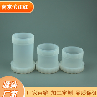 Binzhenghong PFA Wide-mouth Sample Bottle 300ml Acid and Alkali Resistant PFA Sampling Bottle Firm and Pressure-resistant PFA Reaction Tank