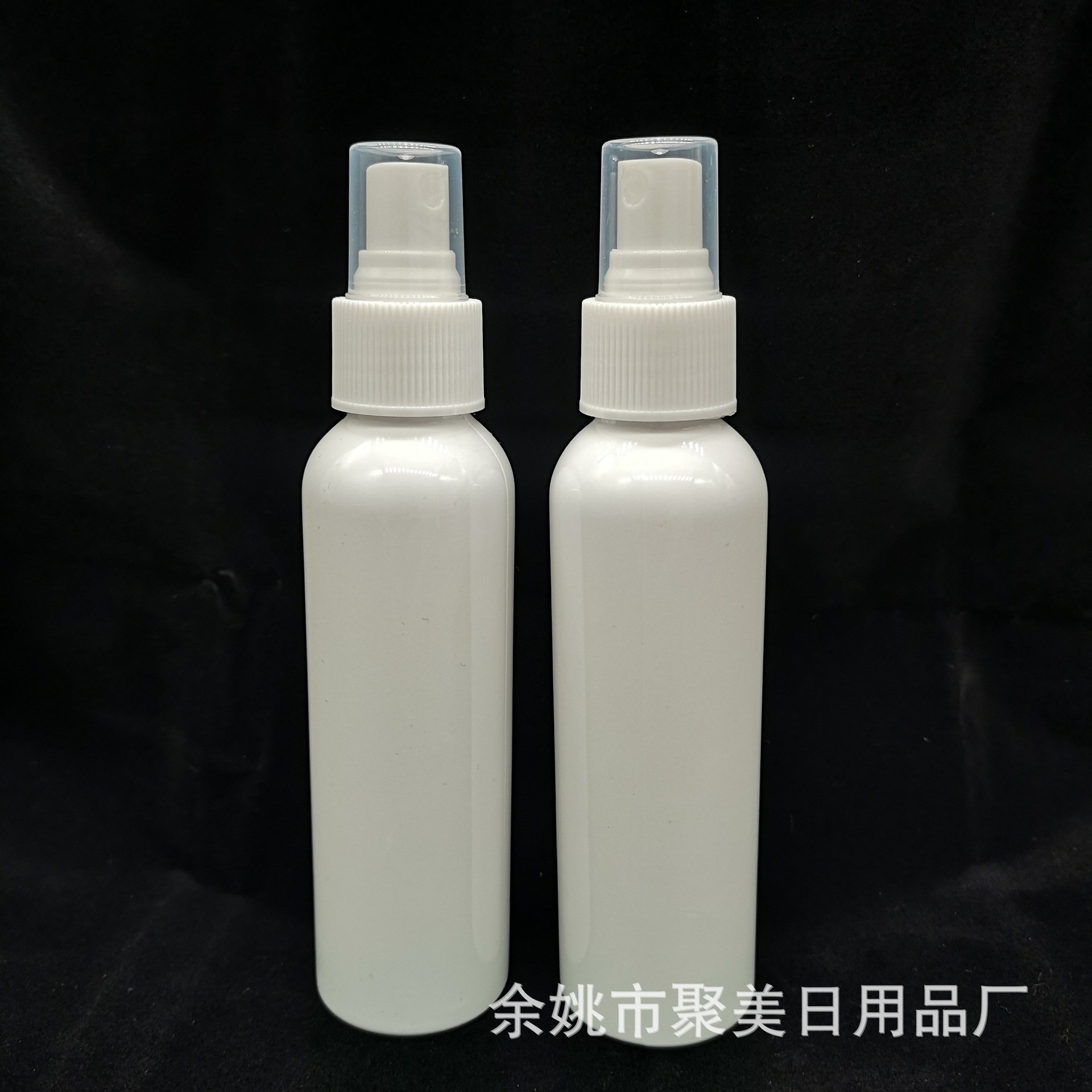 余姚现货100ml PET酒精喷雾瓶 小喷瓶 酒精分装瓶 透明 白色喷瓶