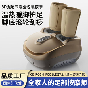 Foot massage machine automatic foot massager cross-border wholesale multifunctional hot compress kneading foot leg massage
