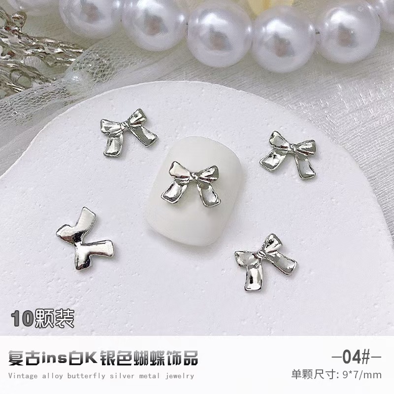 04 스트리머(10개입)