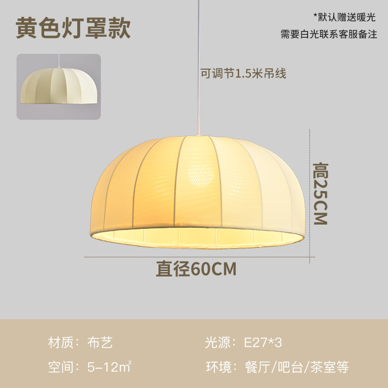 Yuji estilo comedor araña japonés retro Zen nuevo chino dormitorio de noche retro caliente olla tienda tela araña