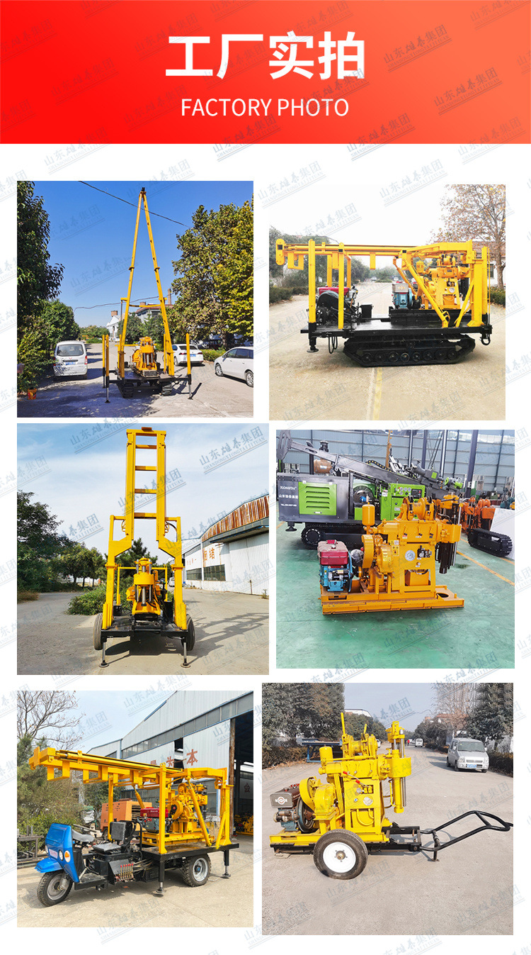 BZ系列液压钻机 (5).jpg