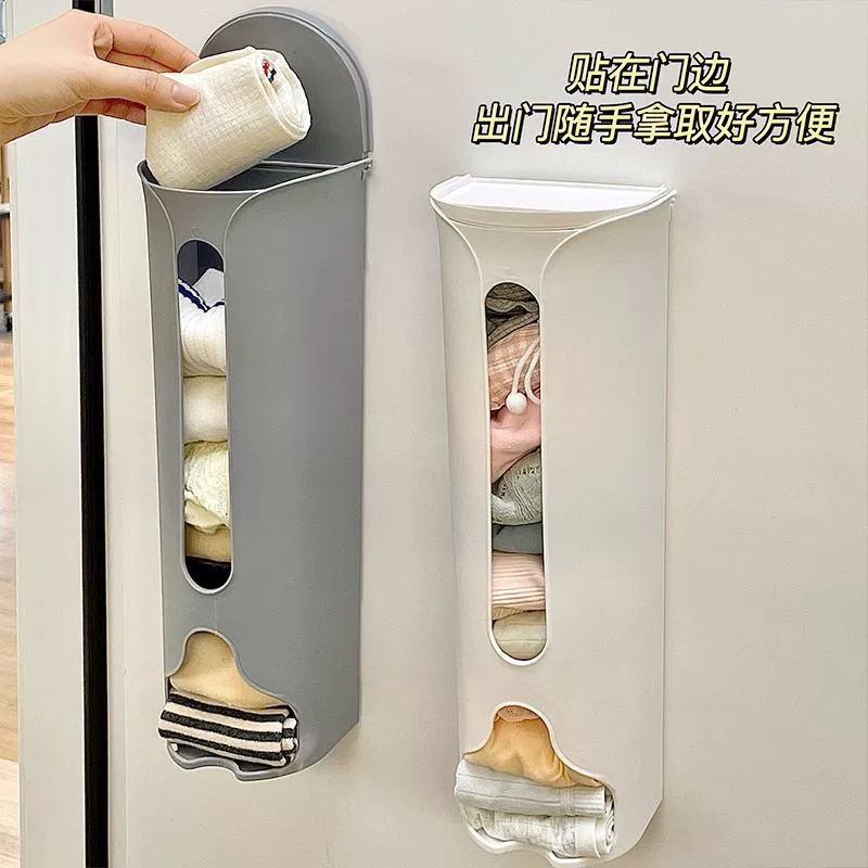 Ящик для хранения трусиков Настенные съемные носки без перфорации Fit Box Бытовые трусики для ленивых людей Хранение носков Артефакт