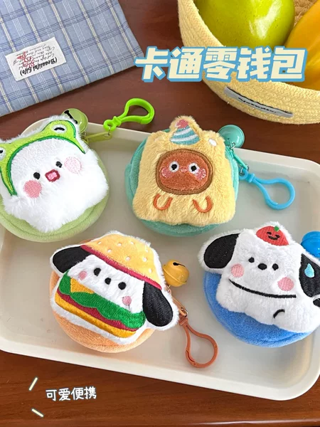 New Creative Cute Plush Doll Coin Purse Multifunctional Coin Headset Lipstick Storage Bag Keychain Hanging Ornaments