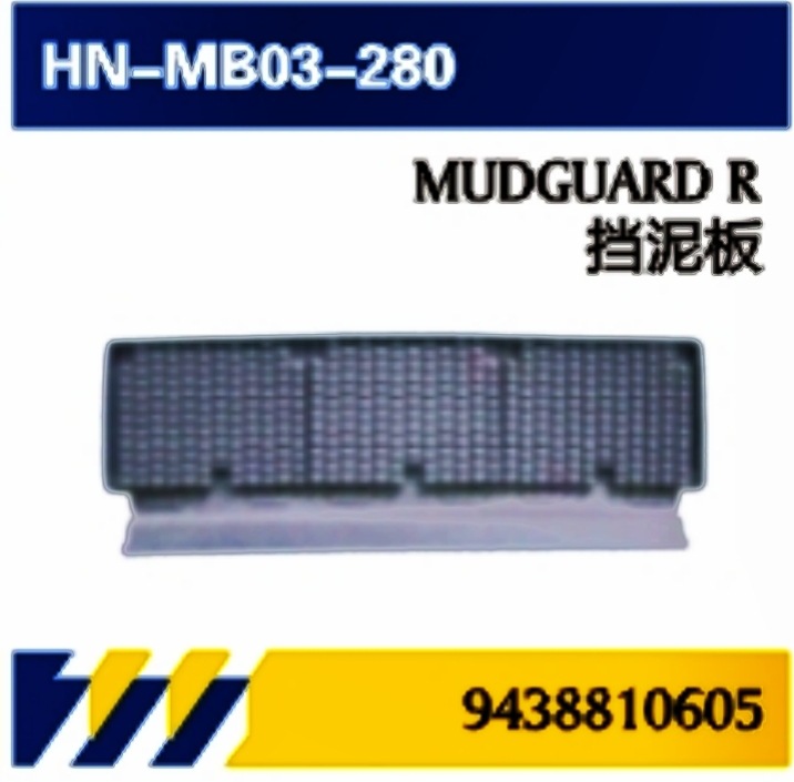 Para accesorios de mantenimiento de camiones Mercedes-Benz cilindro de aire libre / deflector cubierta pedal fender tira cubierta de la batería